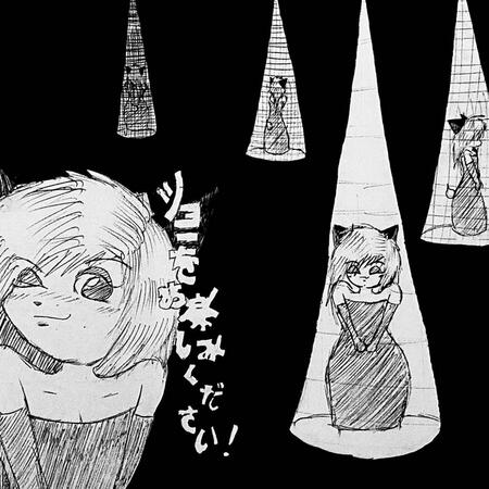 Perspective exercise (2014)